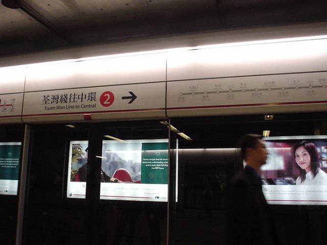 Metrô de Hong Kong